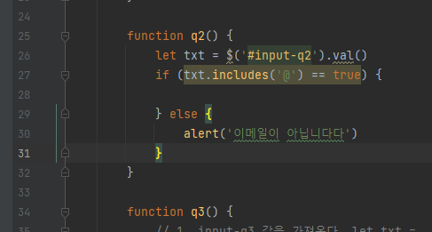스파르타 즉문즉답